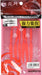 Shimano Engetsu Fish Attracting Tie Red EW-007P Tairaba Rod-Kiichin - The #1 Place for Japanese Goods in Your Hand!