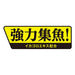 Shimano Engetsu Tairaba 15T Curly Orange Glow Squid Octopus Attractors-Kiichin - The #1 Place for Japanese Goods in Your Hand!