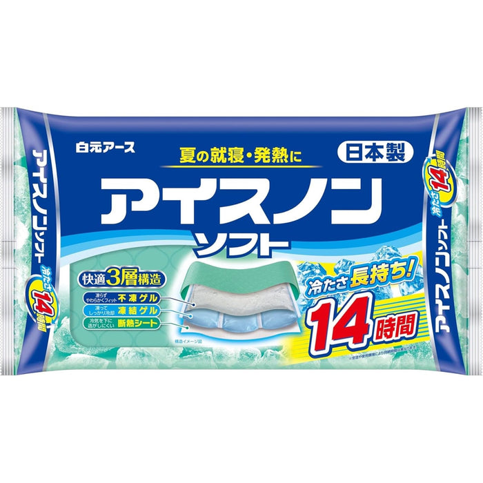 Ice Packs Soft Long-Lasting Cool Refreshing Ice Packs for Heat Relief & Sleep