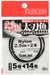 Sunline Hairtail Tapered Nylon Leader 2.5M Black Size 5-14-Kiichin - The #1 Place for Japanese Goods in Your Hand!