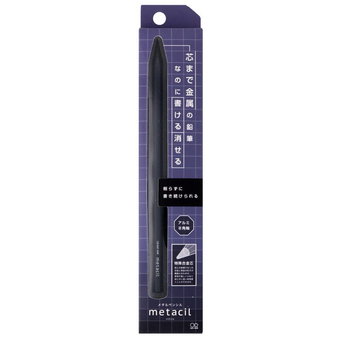 Sun-Star Stationery Metasil Metal Pencil Navy 2H No Sharpening Required