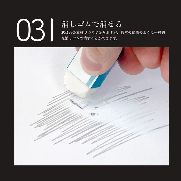 Sun-Star Stationery Metasil Metallic Red Pencil 2H No Sharpening Needed