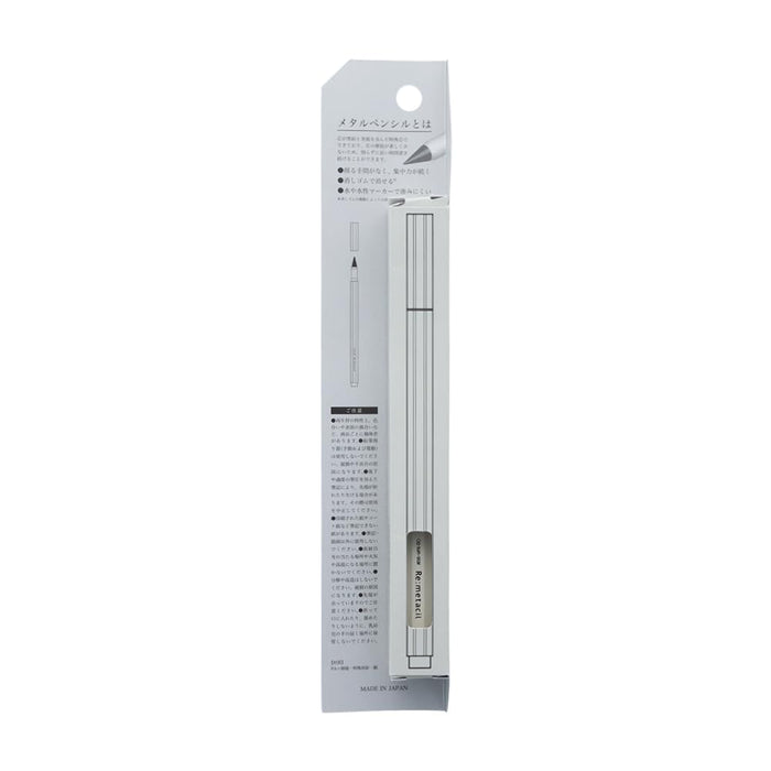 Sun-Star ReMetacil Eggshell Metal Pencil 2H No Sharpening Needed