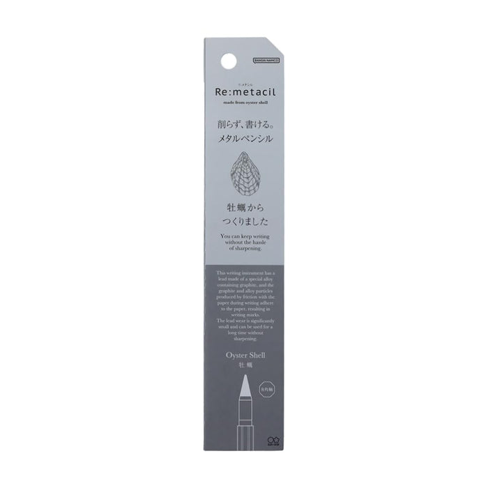 Sun-Star Stationery ReMetacil Oyster No-Sharpening 2H Metal Pencil S5020034