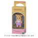 Sylvanian Families Epoch C-68 Baby Deer Doll-Kiichin - The #1 Place for Japanese Goods in Your Hand!