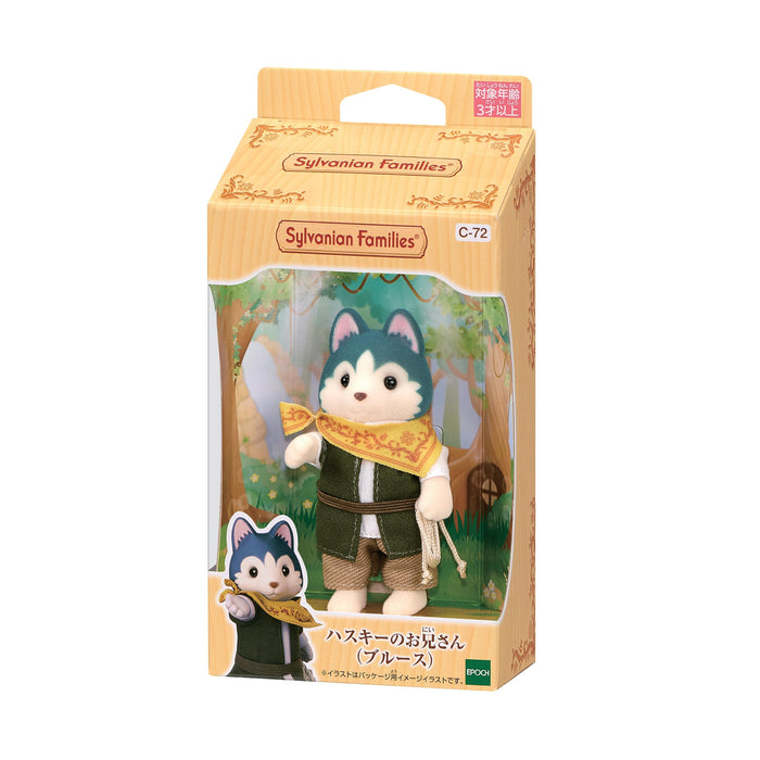Sylvanian Families C-72 Bruce Husky Doll Ages 3+ Epoch-Kiichin - The #1 Place for Japanese Goods in Your Hand!