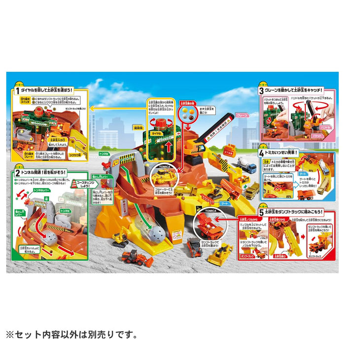 Tomica Rocks by Takara TomyBig Construction Site-Kiichin - The #1 Place for Japanese Goods in Your Hand!