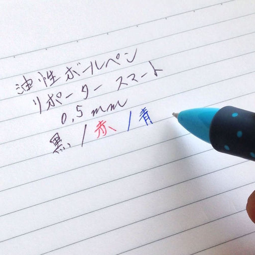 Tombow Reporter Smart 3-Color Ballpoint Pen 0.5mm Black BC-FRLE12-Kiichin - The #1 Place for Japanese Goods in Your Hand!