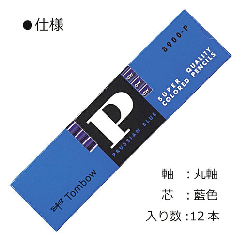 Tombow 8900P Indigo Blue Round Pencil - 1 Dozen Pack-Kiichin - The #1 Place for Japanese Goods in Your Hand!