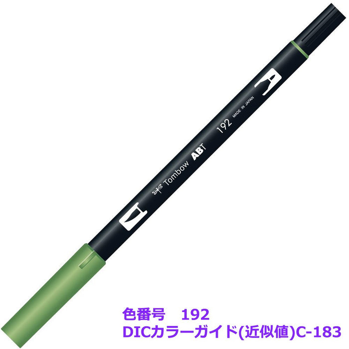 Tombow Dual Brush Pen Asparagus Pack of 6-Kiichin - The #1 Place for Japanese Goods in Your Hand!