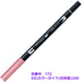 Tombow Dual Brush Pen Set AB-T772-6P 6 Piece Pack-Kiichin - The #1 Place for Japanese Goods in Your Hand!