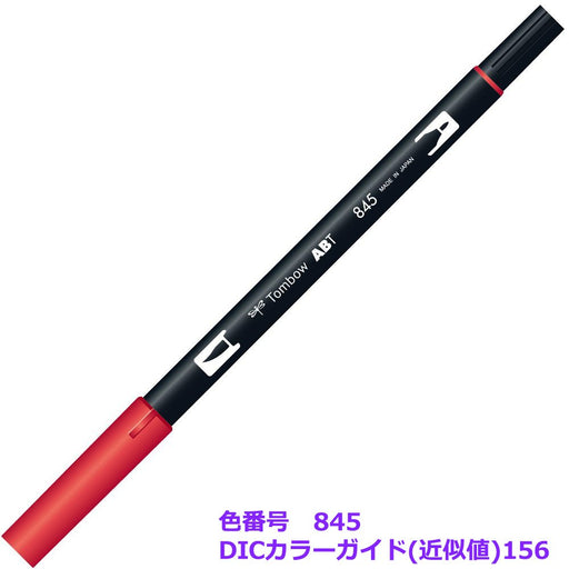 Tombow Dual Brush Pen Set - Carmine AB-T845 6 Piece Pack-Kiichin - The #1 Place for Japanese Goods in Your Hand!