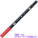 Tombow Dual Brush Pen Set - Carmine AB-T845 6 Piece Pack-Kiichin - The #1 Place for Japanese Goods in Your Hand!