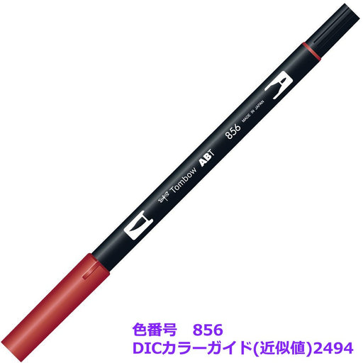 Tombow Dual Brush Pen 6-Pack AB-T856 Chinese Red-Kiichin - The #1 Place for Japanese Goods in Your Hand!