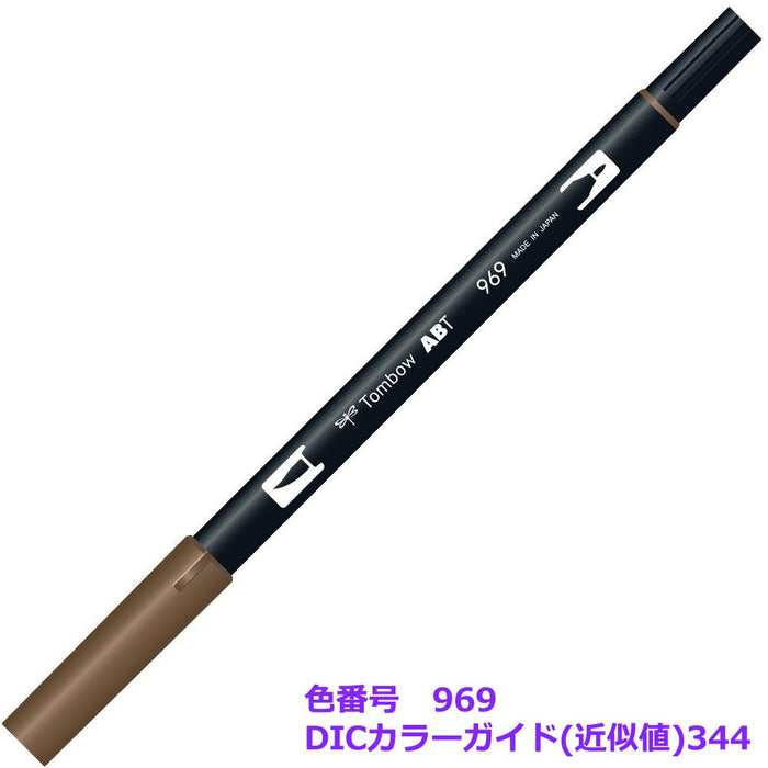 Tombow Dual Brush Pen Set Ab-T969 Chocolate - Pack of 6 Pens-Kiichin - The #1 Place for Japanese Goods in Your Hand!