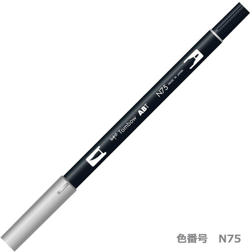 Tombow Dual Brush Pen Set Cool Gray 3 6-Piece Pack AB-TN75-6P-Kiichin - The #1 Place for Japanese Goods in Your Hand!
