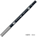 Tombow Dual Brush Pen Set - Cool Gray 7 6 Piece Pack (AB-TN55-6P)-Kiichin - The #1 Place for Japanese Goods in Your Hand!