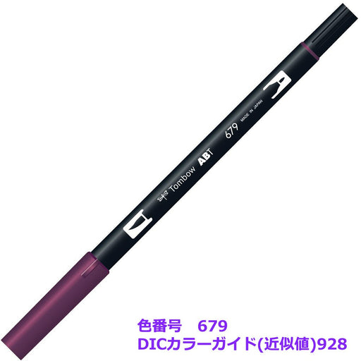 Tombow Dark Plum Dual Brush Pen Set 6 Pieces - AB-T679-Kiichin - The #1 Place for Japanese Goods in Your Hand!