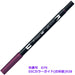 Tombow Dark Plum Dual Brush Pen Set 6 Pieces - AB-T679-Kiichin - The #1 Place for Japanese Goods in Your Hand!