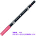 Tombow Dual Brush Pen 6-Piece Set Hot Pink AB-T743-Kiichin - The #1 Place for Japanese Goods in Your Hand!