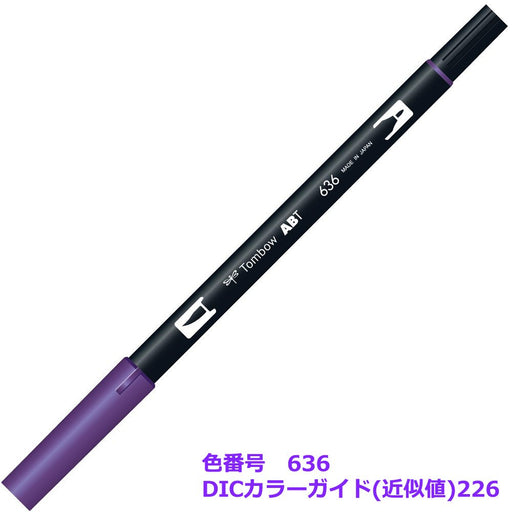 Tombow Imperial Purple Dual Brush Pen Set - 6 Pieces AB-T636-6P-Kiichin - The #1 Place for Japanese Goods in Your Hand!