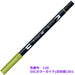Tombow Dual Brush Pen Set Light Olive 6 Pieces AB-T126-6P-Kiichin - The #1 Place for Japanese Goods in Your Hand!