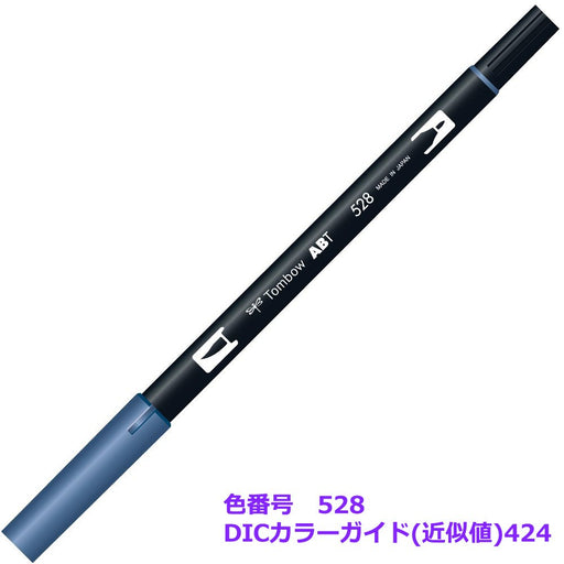 Tombow Navy Blue Dual Brush Pen Set 6 Pieces - AB-T528-Kiichin - The #1 Place for Japanese Goods in Your Hand!