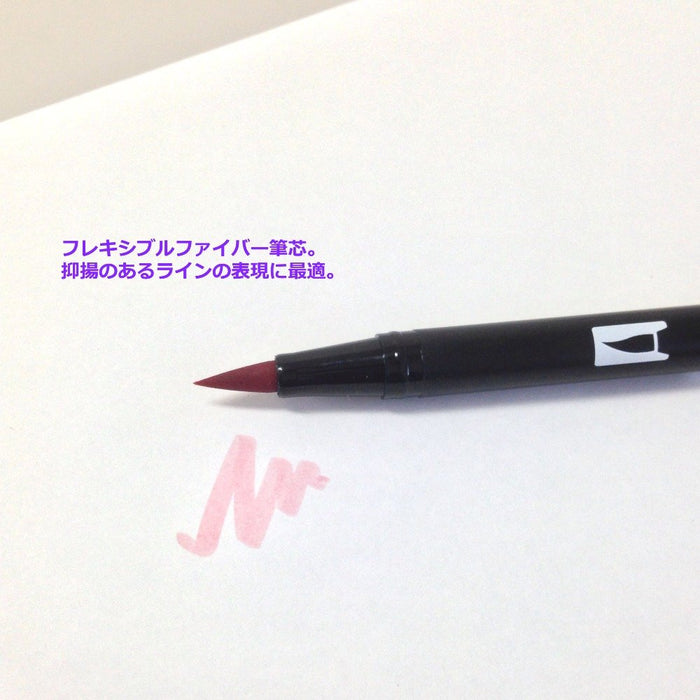 Tombow Dual Brush Pen Set Process Yellow 6 Piece Set AB-T055-6P-Kiichin - The #1 Place for Japanese Goods in Your Hand!