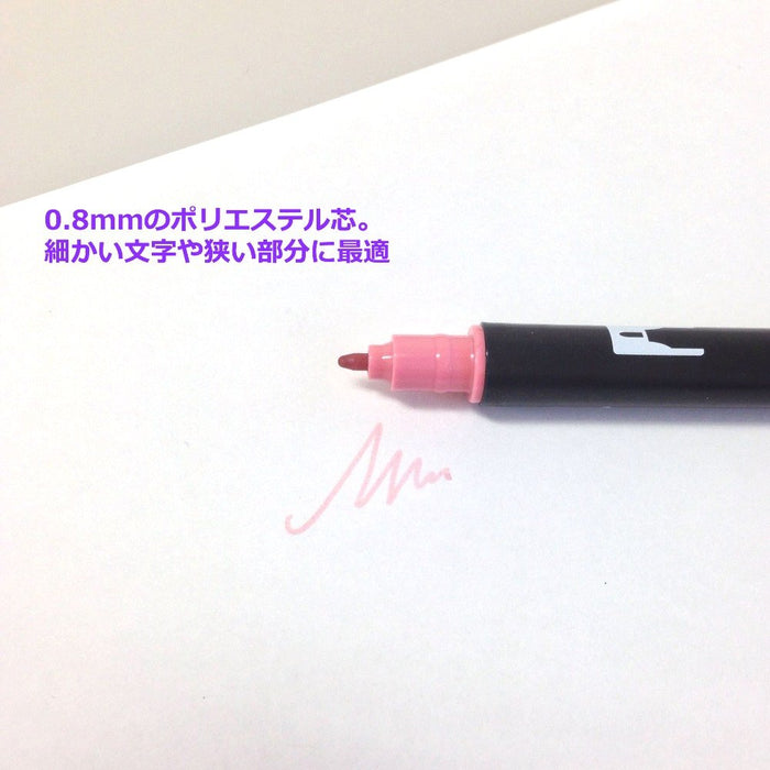 Tombow Dual Brush Pen Set Process Yellow 6 Piece Set AB-T055-6P-Kiichin - The #1 Place for Japanese Goods in Your Hand!