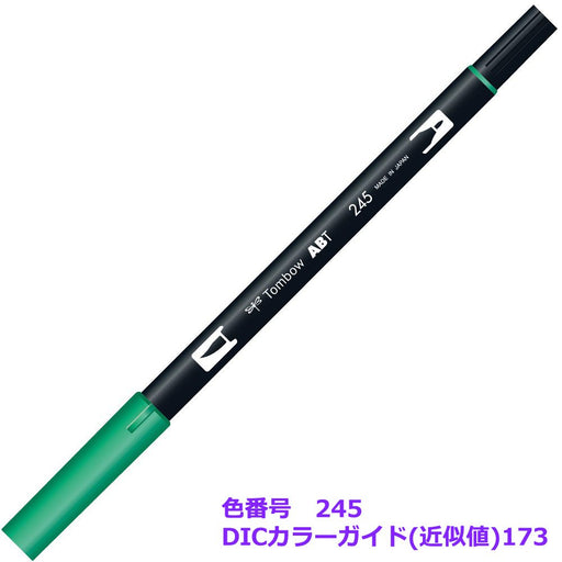 Tombow Dual Brush Pen AB-T Sap Green Pack of 6-Kiichin - The #1 Place for Japanese Goods in Your Hand!