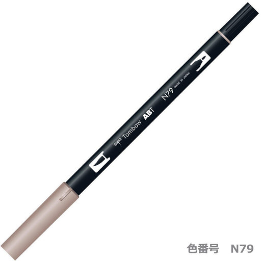 Tombow Dual Brush Pen in Warm Gray 2 6-Piece Set - AB-TN79-6P-Kiichin - The #1 Place for Japanese Goods in Your Hand!