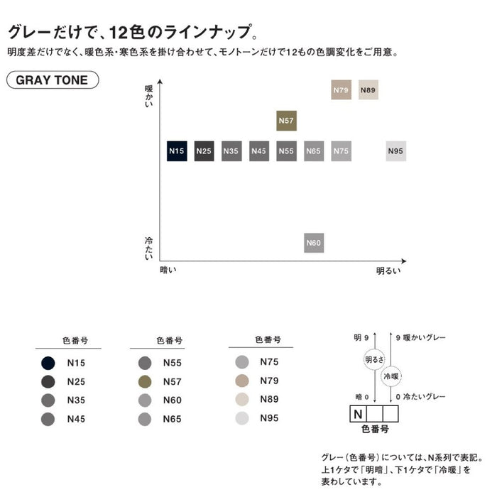 Tombow Dual Brush Pen in Warm Gray 2 6-Piece Set - AB-TN79-6P-Kiichin - The #1 Place for Japanese Goods in Your Hand!