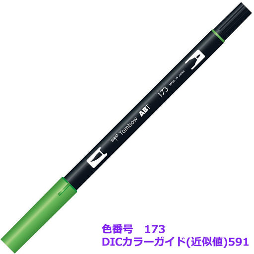 Tombow Dual Brush Pen Set 6 Pieces Willow Green AB-T173-Kiichin - The #1 Place for Japanese Goods in Your Hand!