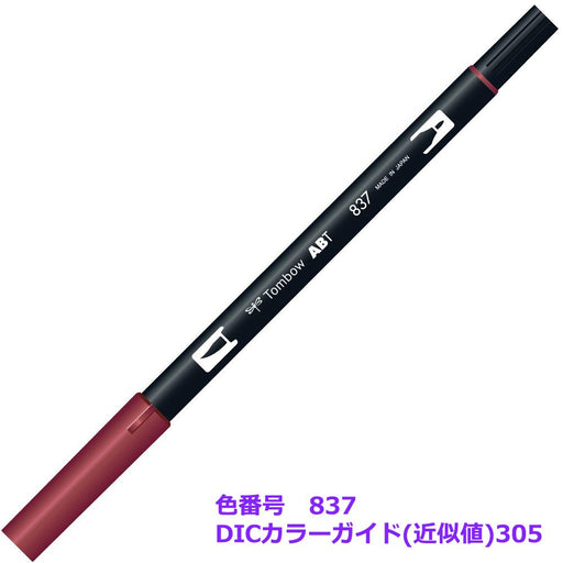 Tombow Dual Brush Pen 6 Pieces in Wine Red AB-T837 Brush Pen Set-Kiichin - The #1 Place for Japanese Goods in Your Hand!