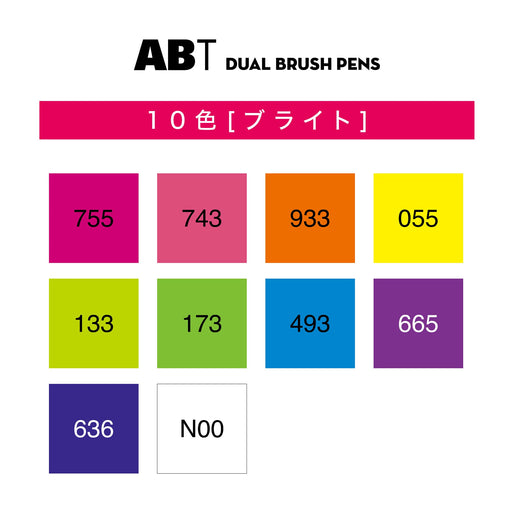 Tombow Dual Brush Pen 10-Color Set Bright Art Collection AB-T10Cbr-Kiichin - The #1 Place for Japanese Goods in Your Hand!