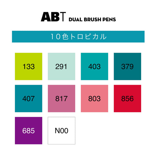 Tombow Dual Brush Pen Tropical 10 Color Set AB-T10CTR-Kiichin - The #1 Place for Japanese Goods in Your Hand!