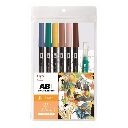 Tombow Dual Brush Pen Illustration Set Bird AB-T6CBDQA with 6 Colors & Water Brush-Kiichin - The #1 Place for Japanese Goods in Your Hand!