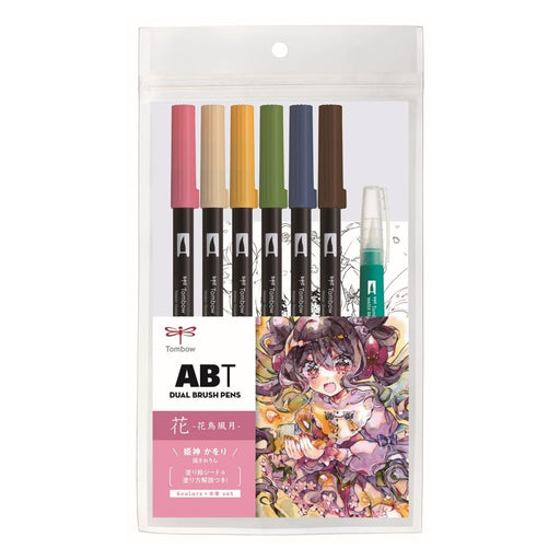 Tombow Dual Brush Pen Illustration Set Water Brush with 6 Color AB-T6CFRQA-Kiichin - The #1 Place for Japanese Goods in Your Hand!