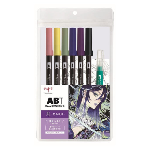 Tombow Dual Brush Pen 6 Colors with Water Brush Moon Illustration Set AB-T6CMNQA-Kiichin - The #1 Place for Japanese Goods in Your Hand!