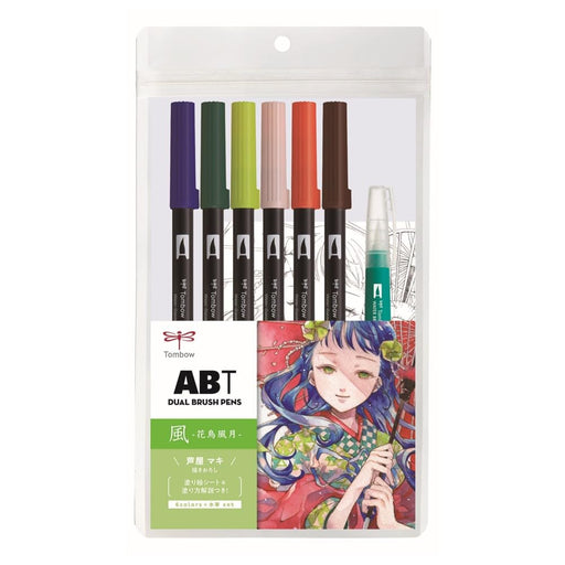 Tombow Dual Brush Pen Set 6 Colors with Water Brush for Illustration Style AB-T6CWDQA-Kiichin - The #1 Place for Japanese Goods in Your Hand!