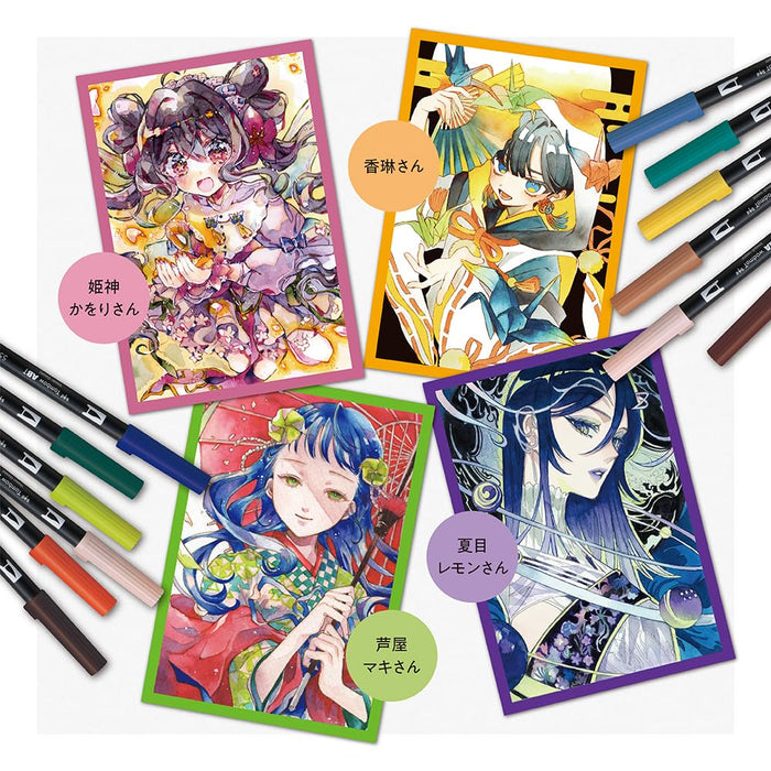 Tombow Dual Brush Pen Set 6 Colors with Water Brush for Illustration Style AB-T6CWDQA-Kiichin - The #1 Place for Japanese Goods in Your Hand!