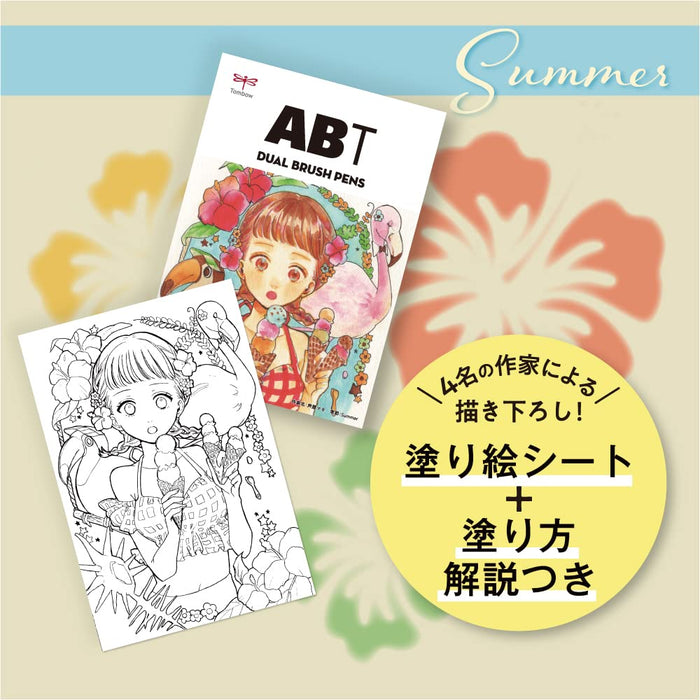 Tombow Dual Brush Pen and Water Brush Illustration Set Summer Ab-T6Csmqa 6 Colors-Kiichin - The #1 Place for Japanese Goods in Your Hand!