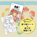 Tombow Dual Brush Pen and Water Brush Illustration Set Summer Ab-T6Csmqa 6 Colors-Kiichin - The #1 Place for Japanese Goods in Your Hand!