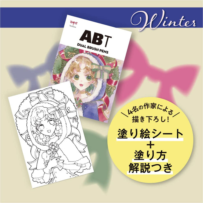 Tombow Winter Illustration Set - 6 Colors Dual Brush Pen & Water Brush AB-T6CWTQA-Kiichin - The #1 Place for Japanese Goods in Your Hand!