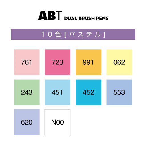 Tombow Dual Brush Pen Set Abt Pastel Collection Pack of 10-Kiichin - The #1 Place for Japanese Goods in Your Hand!