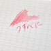 Tombow Colored Pencil Set Light Red 1500 Series Pack of 12-Kiichin - The #1 Place for Japanese Goods in Your Hand!