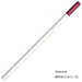 Tombow Ci-Rd12-6P Soho Color 6 Piece Colored Pencil Set-Kiichin - The #1 Place for Japanese Goods in Your Hand!
