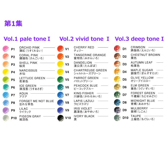 Tombow Ci-Rd7-6P Chitose Green Colored Pencil - 6 Pieces Pack-Kiichin - The #1 Place for Japanese Goods in Your Hand!