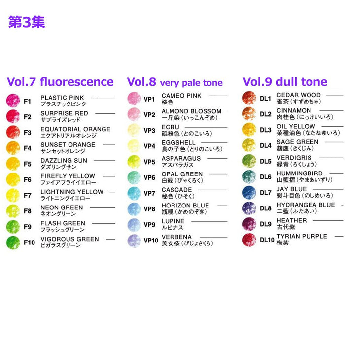 Tombow Colored Pencil 6-Pack Color Dictionary Plum Purple Ci-Rdl10-6P-Kiichin - The #1 Place for Japanese Goods in Your Hand!