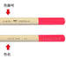 Tombow 6-Piece Colored Pencil Set Plastic Pink Single Color Ci-Rf1-6P-Kiichin - The #1 Place for Japanese Goods in Your Hand!